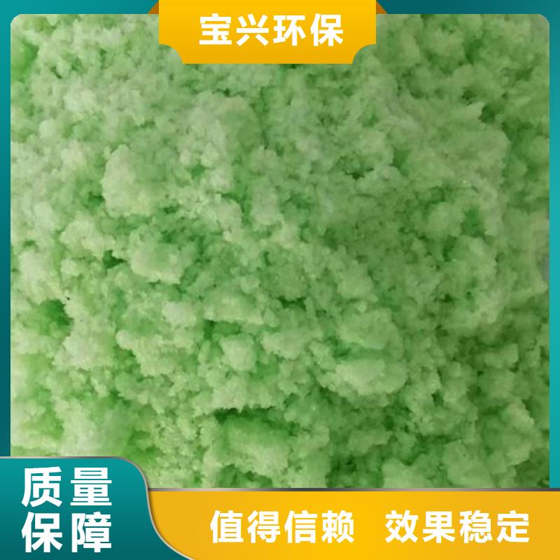 硫酸亞鐵源廠廠家直供