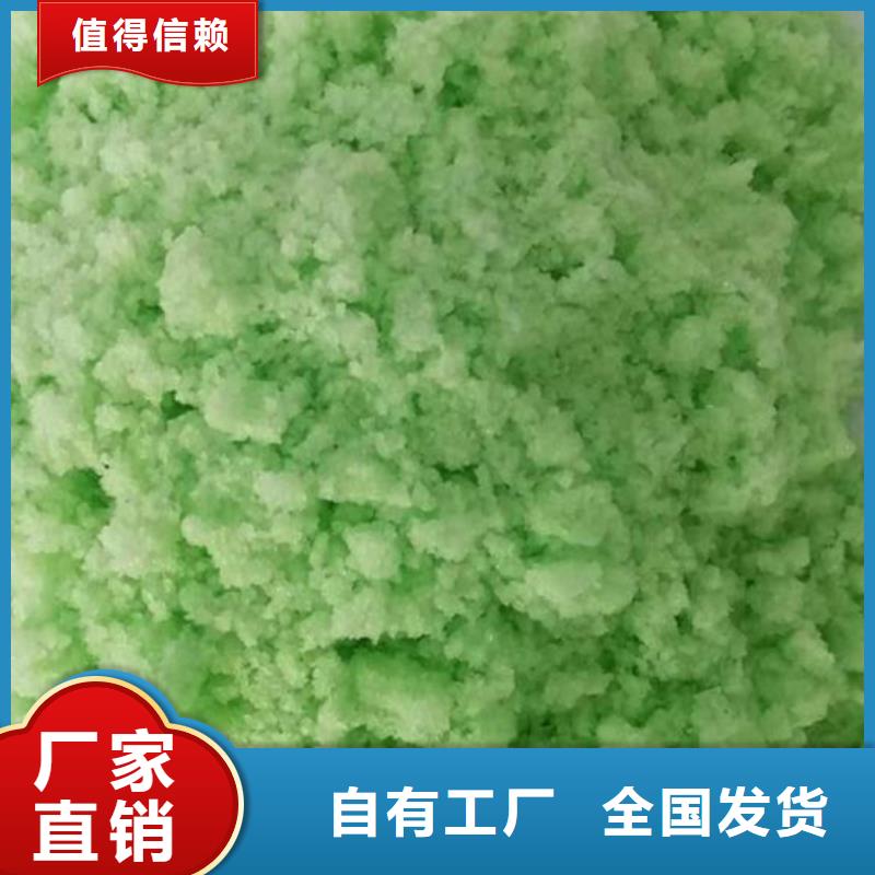 七水硫酸亞鐵加工便捷