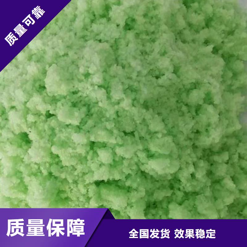 五水硫酸亞鐵批發(fā)誠信經(jīng)營