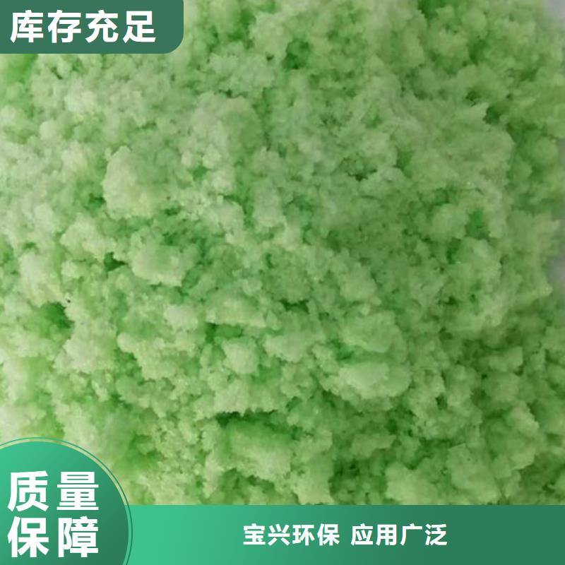 五水硫酸亞鐵好品質(zhì)用的放心環(huán)保低碳