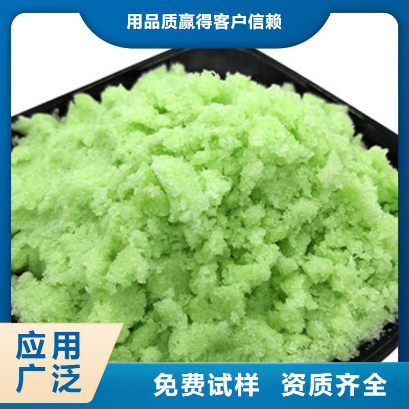 烘干硫酸亞鐵品質(zhì)無所畏懼綠色環(huán)保