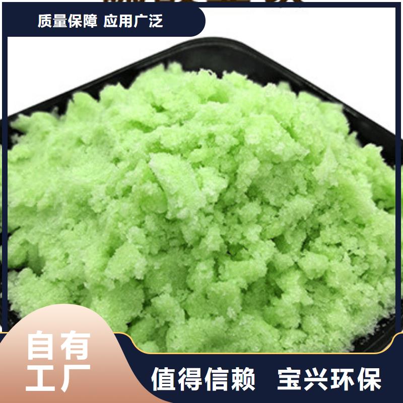 五水硫酸亞鐵公道合理精準(zhǔn)加工