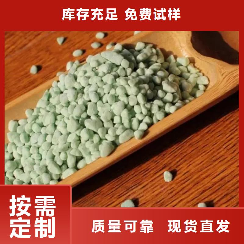 七水硫酸亞鐵自有生產(chǎn)工廠卓越性能