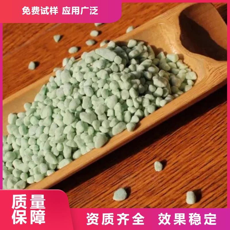 液體硫酸亞鐵生產廠家
