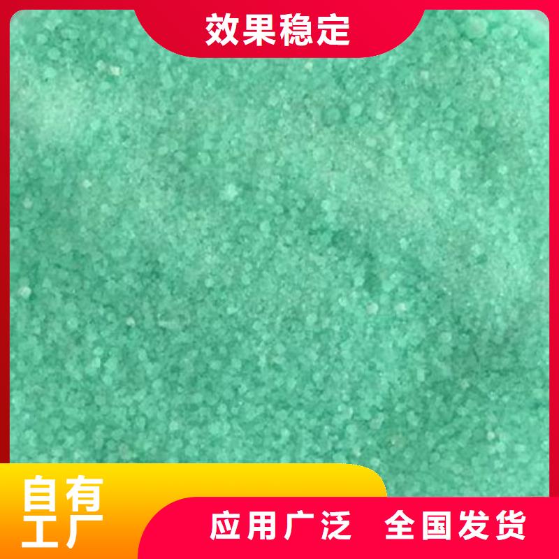硫酸亚铁物流配送专业团队