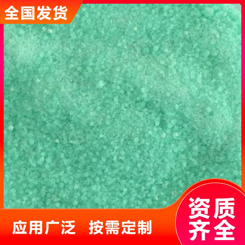 無(wú)水硫酸亞鐵一手優(yōu)質(zhì)包裝