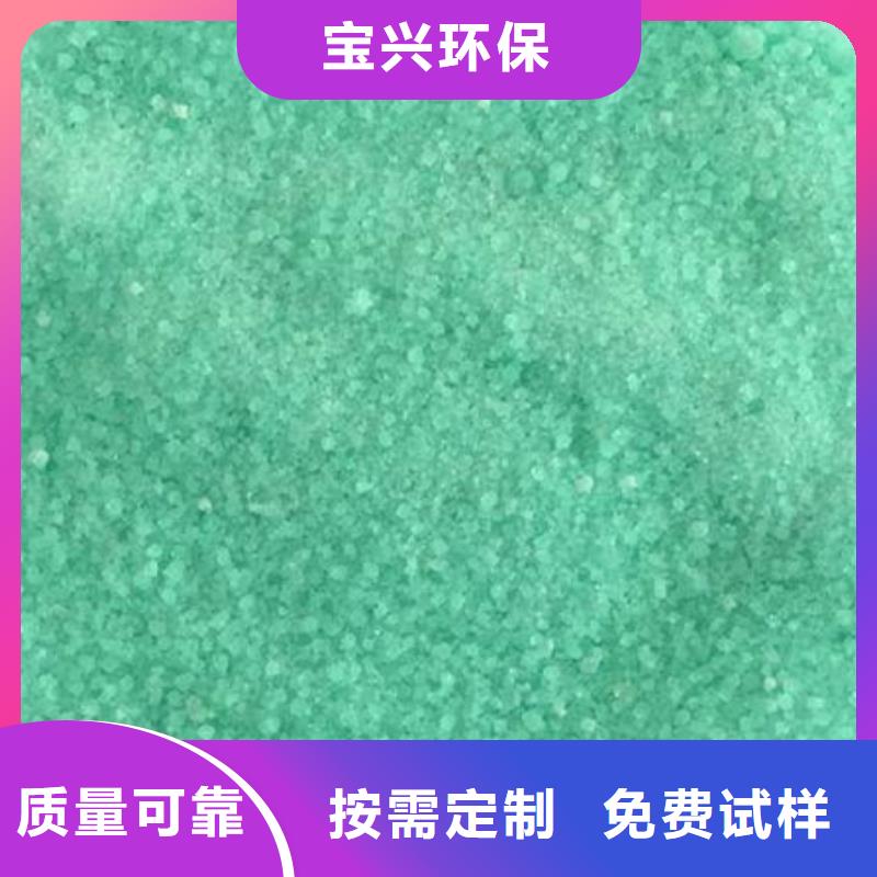 一水硫酸亞鐵不斷創(chuàng)新節(jié)能環(huán)保