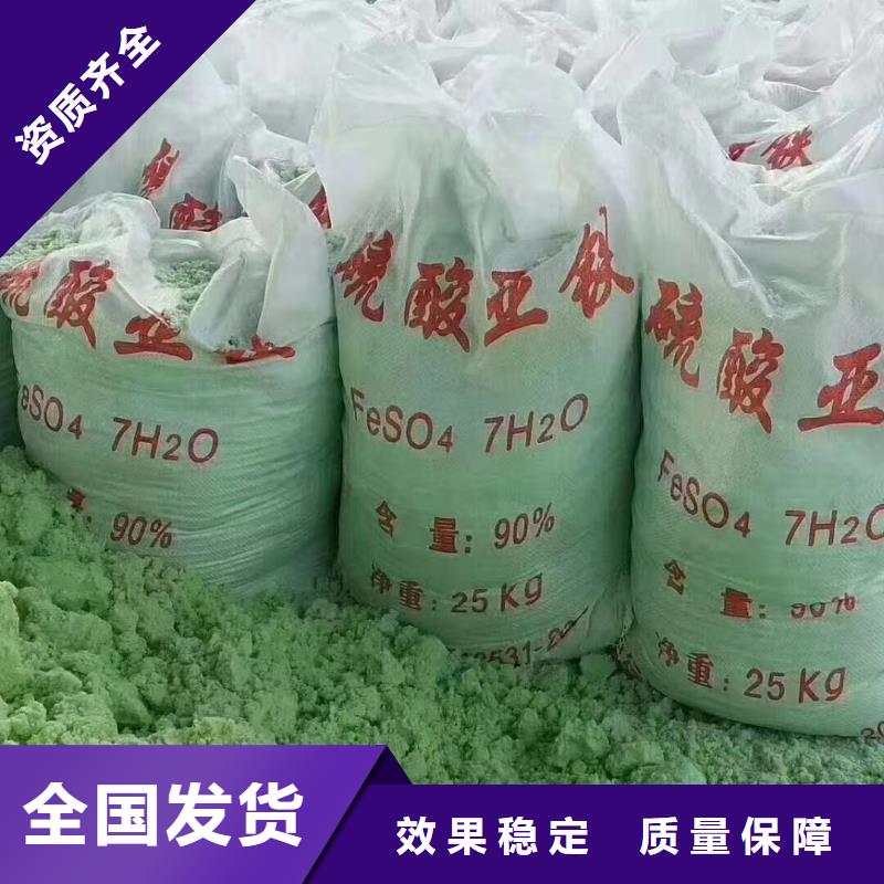 一水硫酸亞鐵精工制作口碑良好