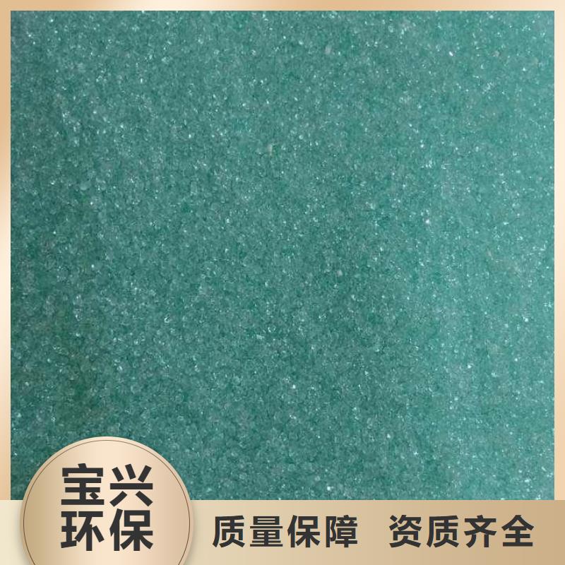 農(nóng)用硫酸亞鐵符合標(biāo)準(zhǔn)誠(chéng)信經(jīng)營(yíng)