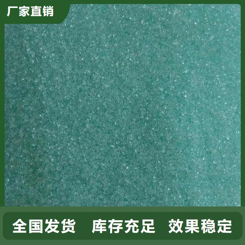 工業(yè)硫酸亞鐵售后無憂工藝先進