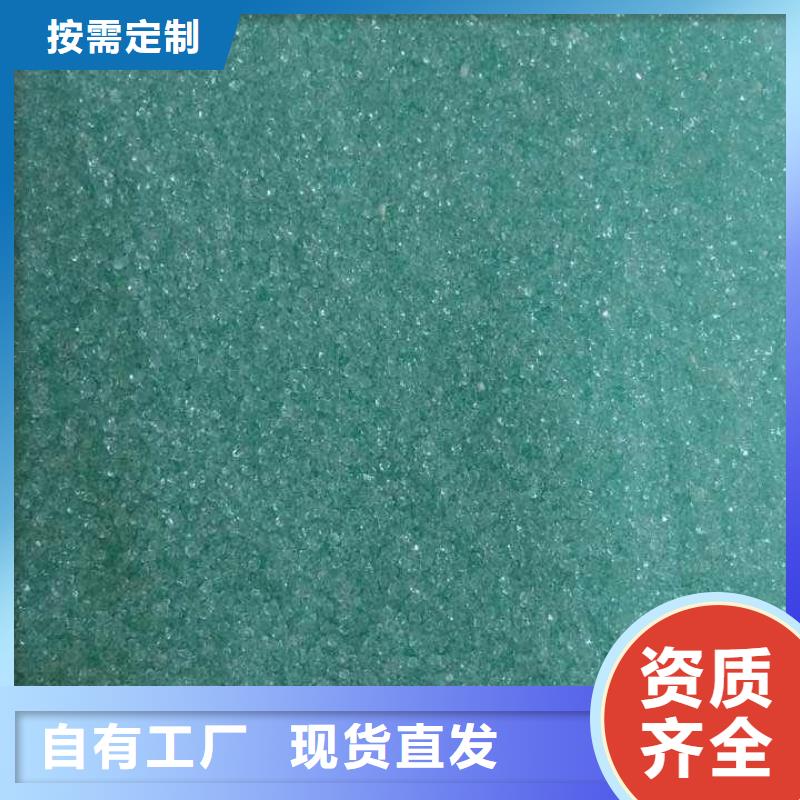烘干硫酸亚铁市场行情质量认证