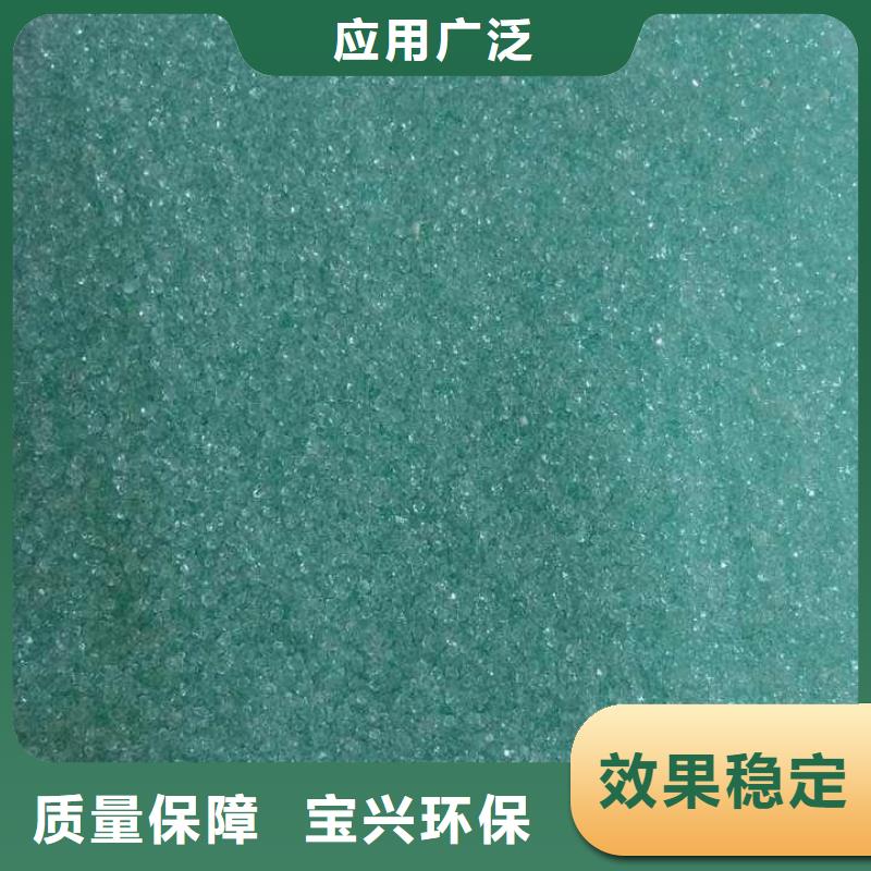 農用硫酸亞鐵好品質用的放心性價比高