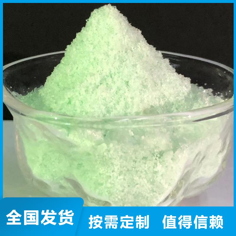 烘干硫酸亞鐵專業(yè)研發(fā)