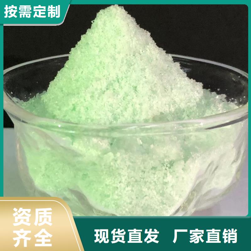硫酸亚铁物流配送专业团队