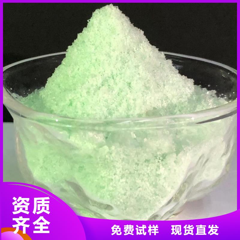 烘干硫酸亞鐵敢與同行比廠家直供