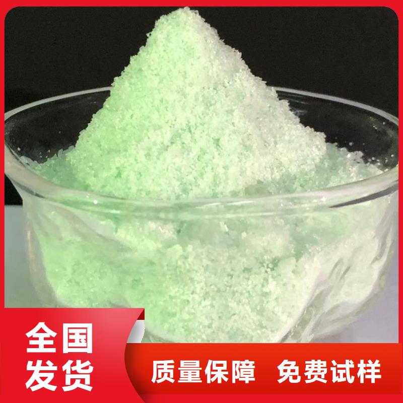 五水硫酸亞鐵好品質(zhì)用的放心環(huán)保低碳