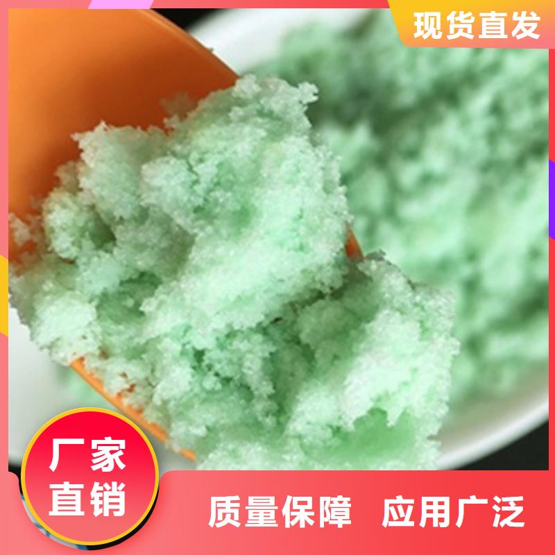 一水硫酸亞鐵不斷創(chuàng)新節(jié)能環(huán)保