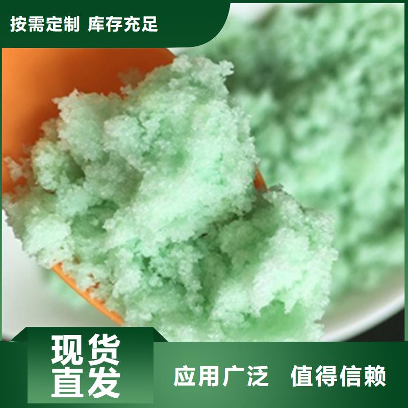 食品级硫酸亚铁品牌企业创新技术