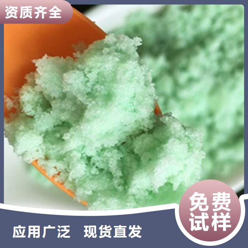 烘干硫酸亞鐵每個(gè)細(xì)節(jié)都嚴(yán)格把關(guān)品質(zhì)如一