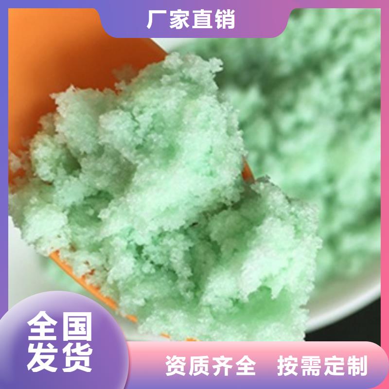 一水硫酸亞鐵生產(chǎn)經(jīng)驗豐富環(huán)保低碳