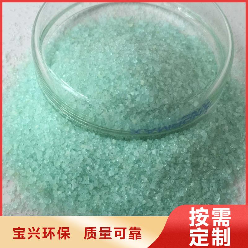 五水硫酸亞鐵好品質(zhì)用的放心環(huán)保低碳