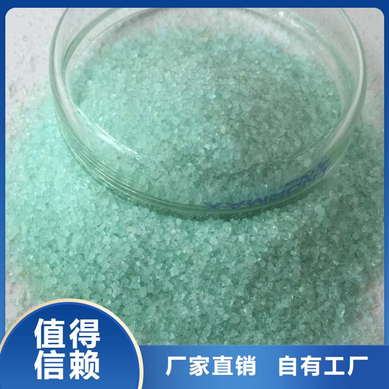 農(nóng)用硫酸亞鐵48小時(shí)精準(zhǔn)加工