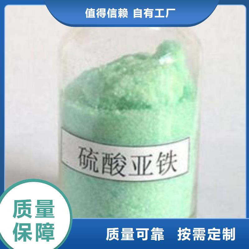 無(wú)水硫酸亞鐵一手優(yōu)質(zhì)包裝
