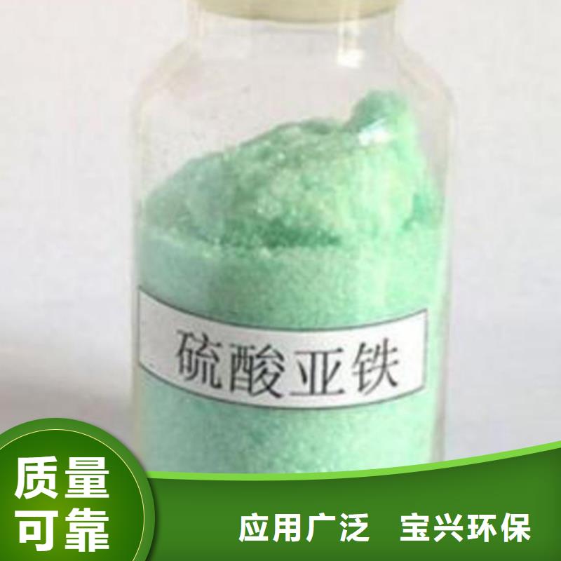 無(wú)水硫酸亞鐵一手優(yōu)質(zhì)包裝