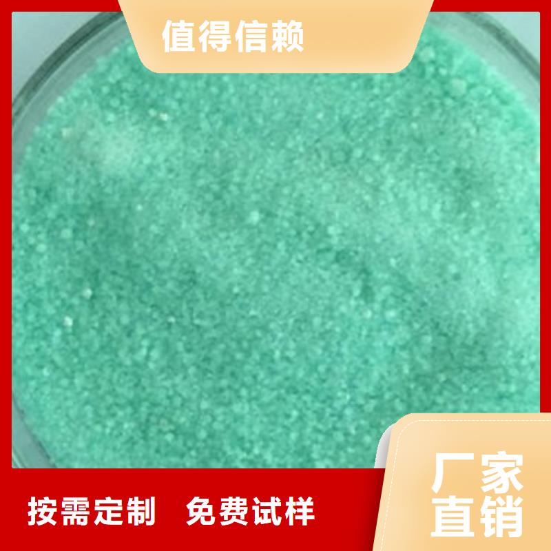 烘干硫酸亞鐵品質(zhì)無所畏懼綠色環(huán)保