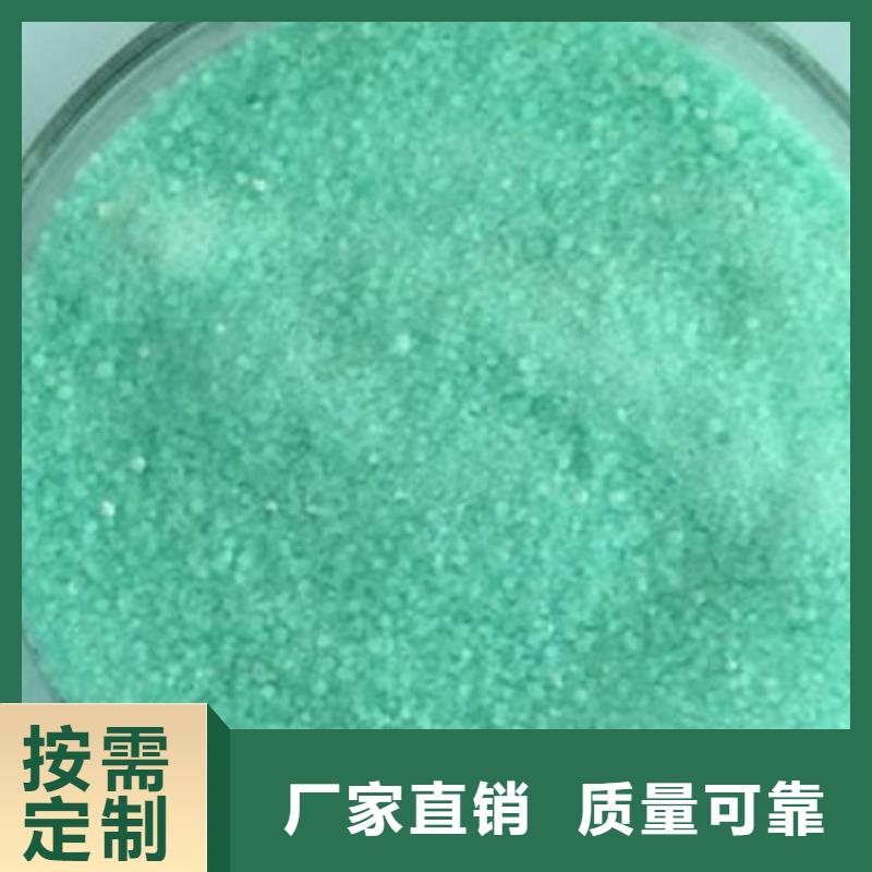 五水硫酸亞鐵公道合理精準(zhǔn)加工