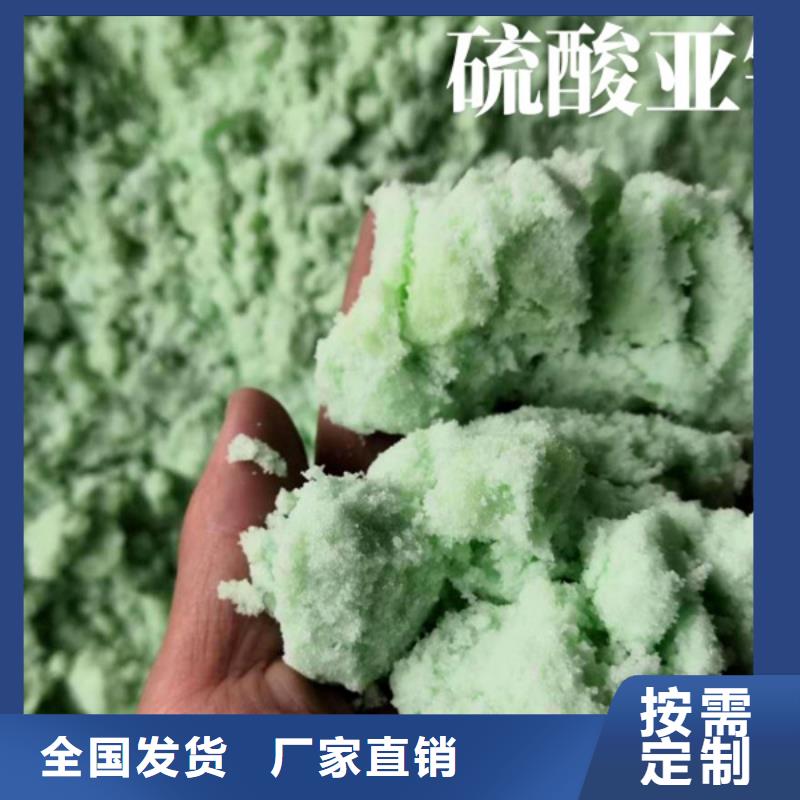 烘干硫酸亞鐵品質(zhì)無所畏懼綠色環(huán)保