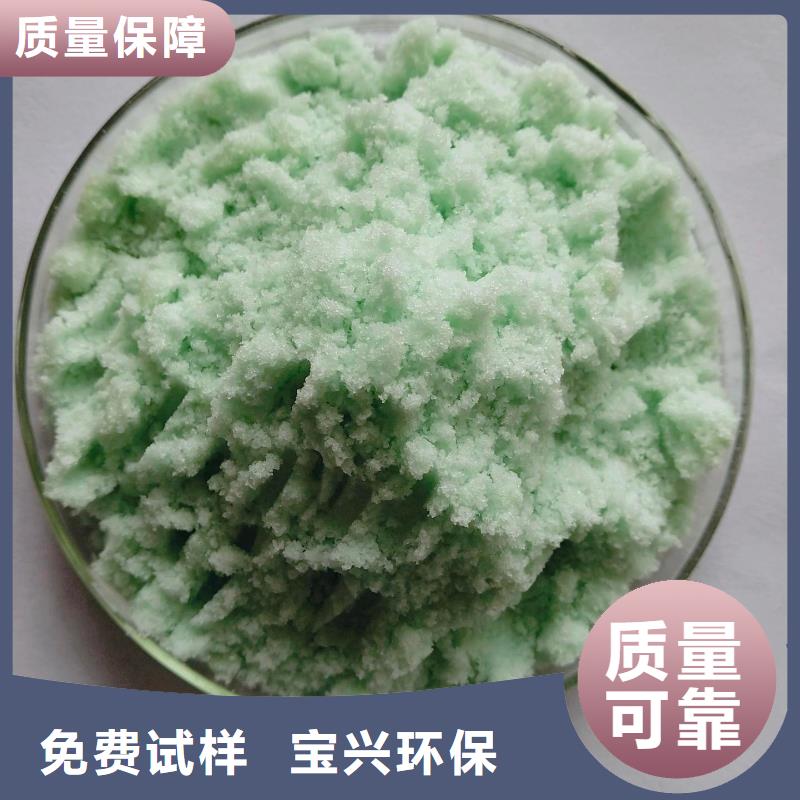 農(nóng)用硫酸亞鐵品牌企業(yè)精細(xì)加工