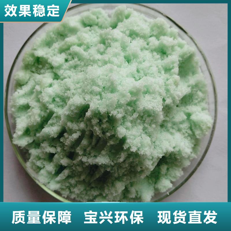 七水硫酸亞鐵出貨及時品牌保障