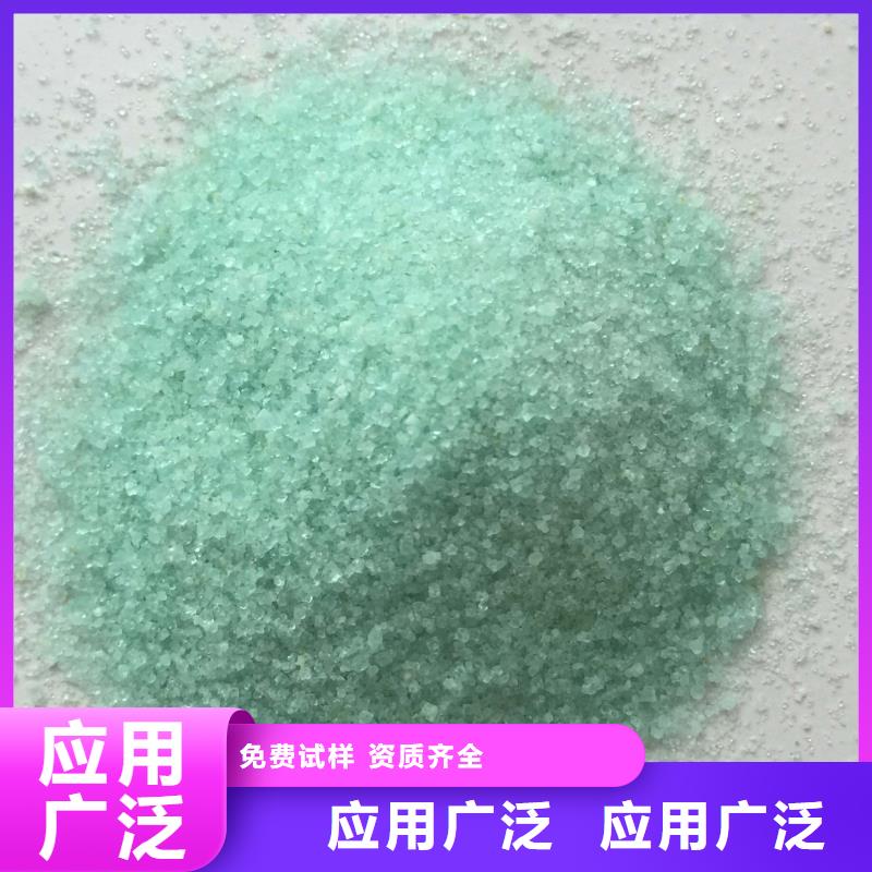 食品級硫酸亞鐵專業(yè)研發(fā)