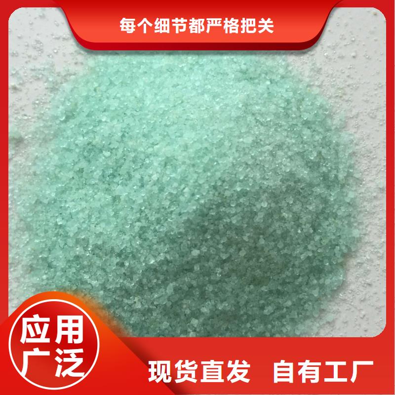一水硫酸亞鐵不斷創(chuàng)新節(jié)能環(huán)保