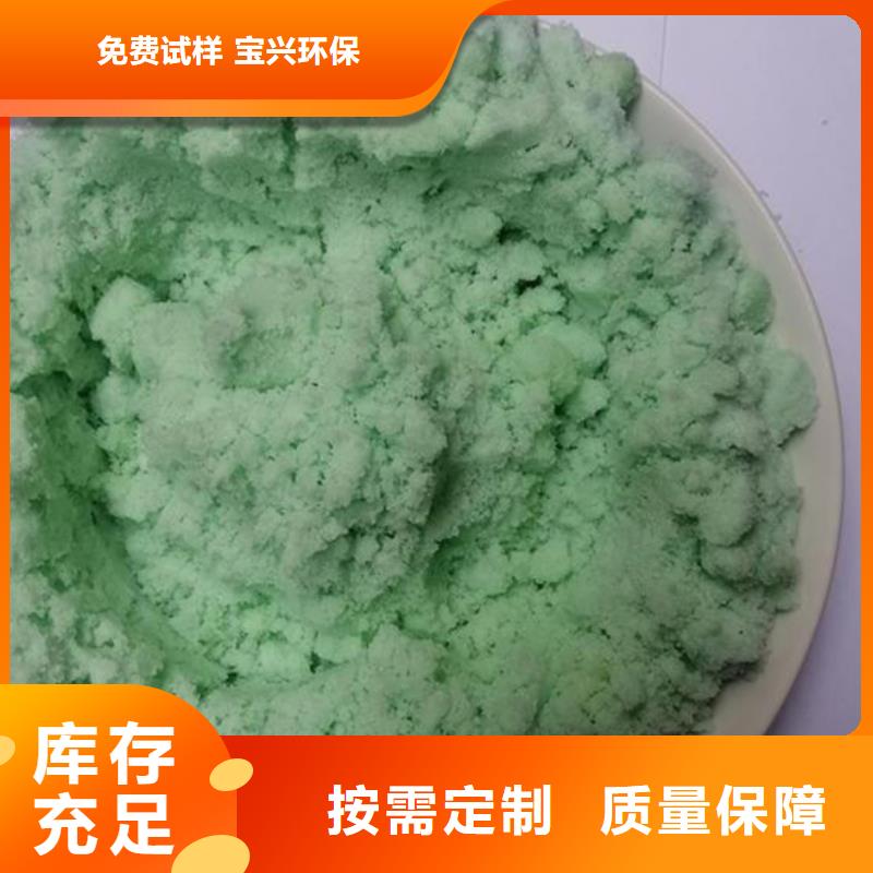 烘干硫酸亞鐵敢與同行比廠家直供