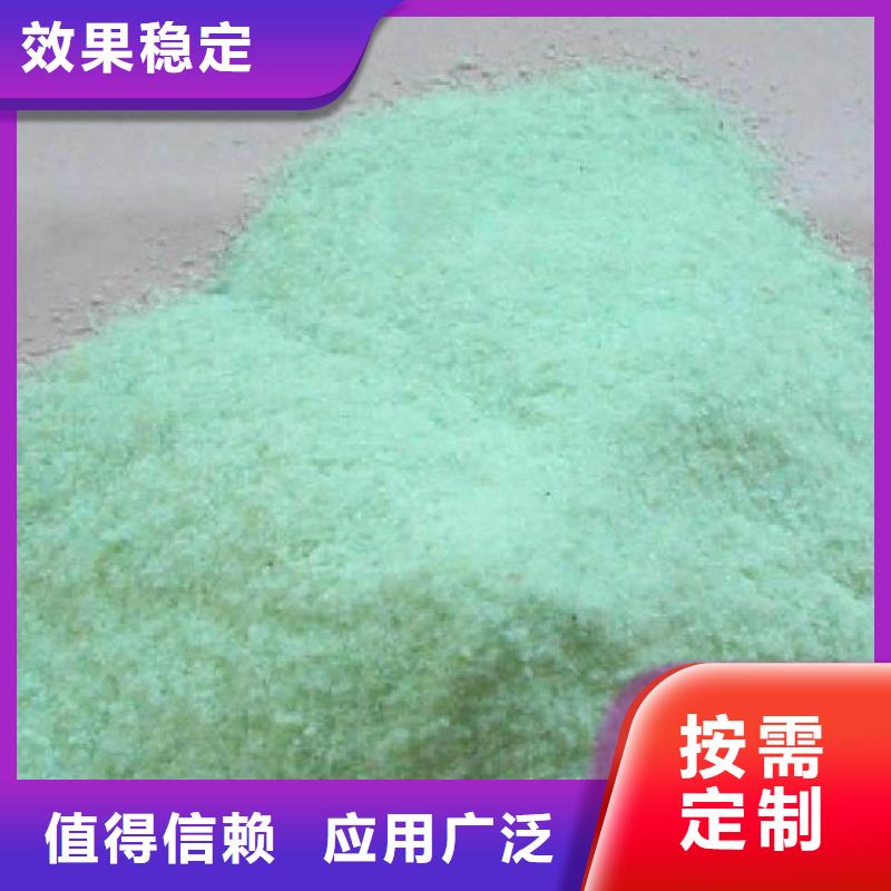 農(nóng)用硫酸亞鐵生產(chǎn)型無(wú)害環(huán)境