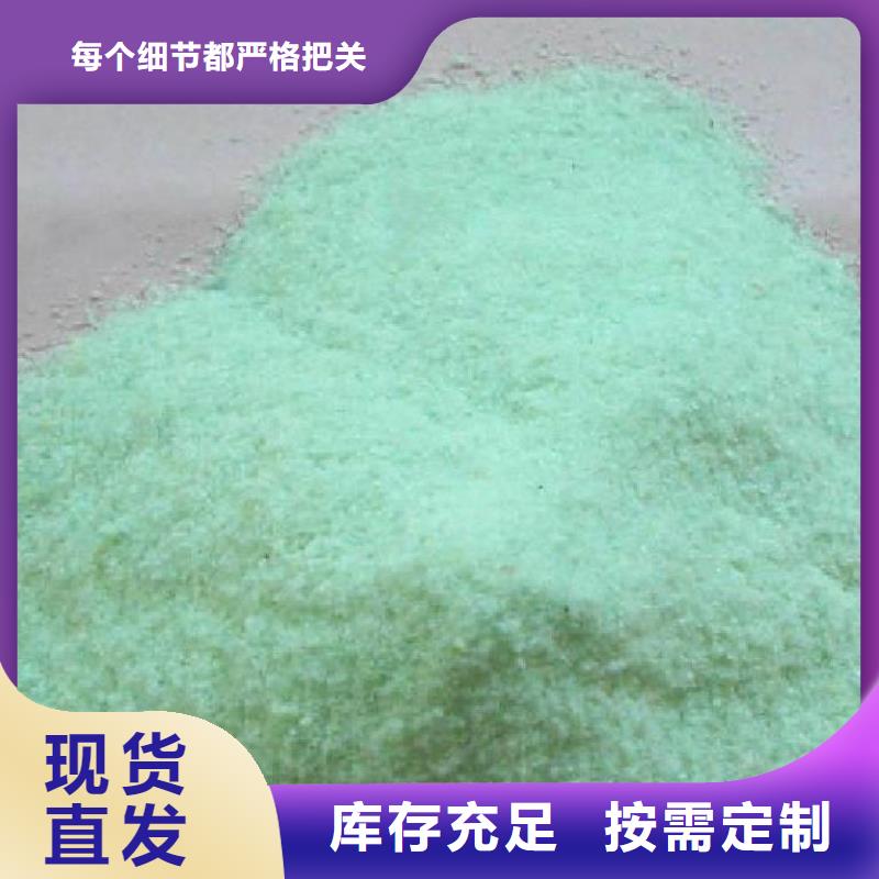 七水硫酸亞鐵自有生產(chǎn)工廠卓越性能