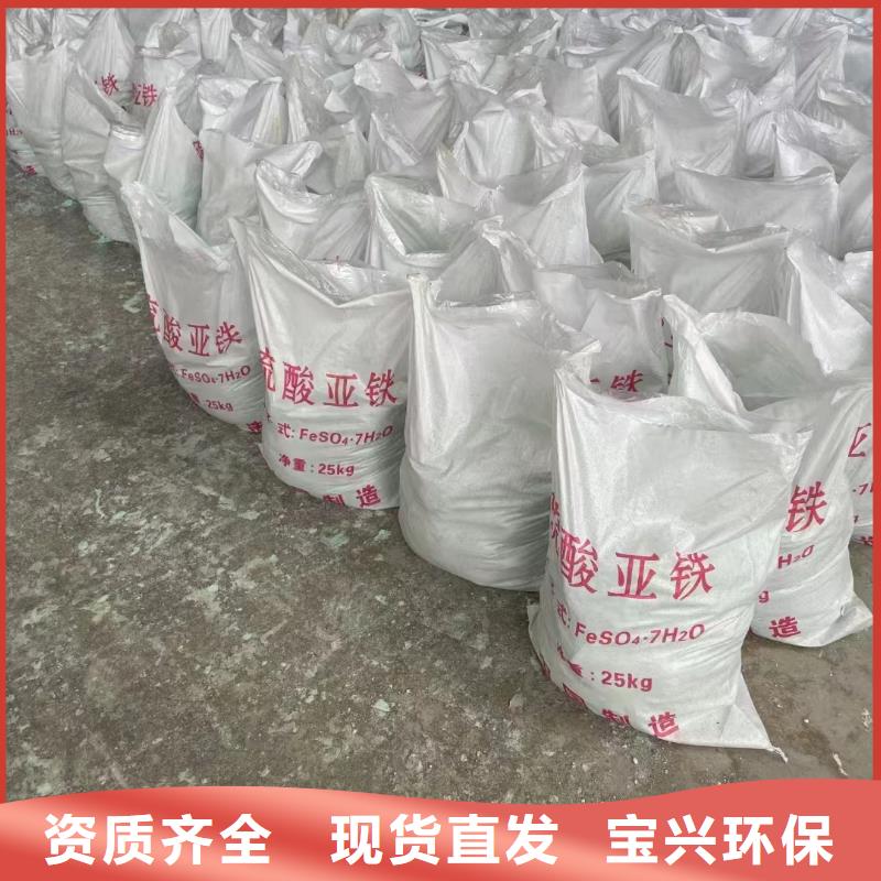 烘干硫酸亞鐵現(xiàn)貨齊全售后無憂穩(wěn)定質(zhì)量