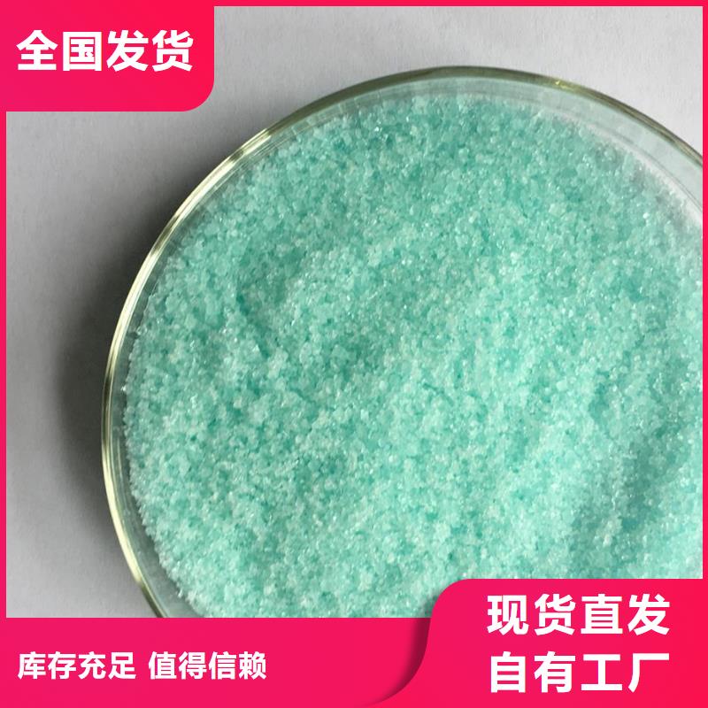 農(nóng)用硫酸亞鐵48小時(shí)精準(zhǔn)加工