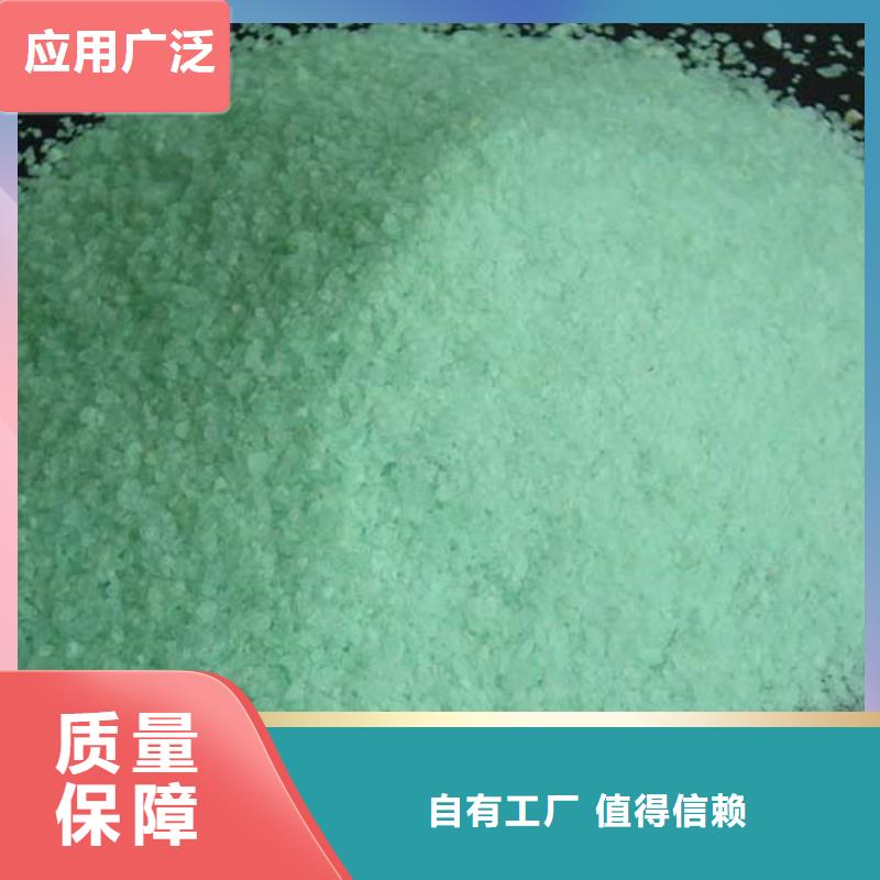 水處理硫酸亞鐵一站式供應(yīng)質(zhì)量上乘