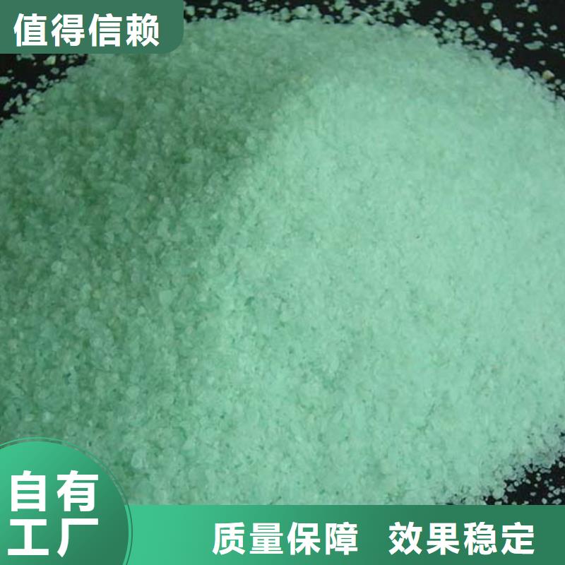 烘干硫酸亞鐵實體誠信廠家性價比高