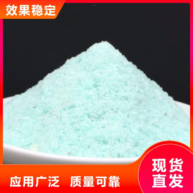 無水硫酸亞鐵自營品質(zhì)有保障行業(yè)領(lǐng)先