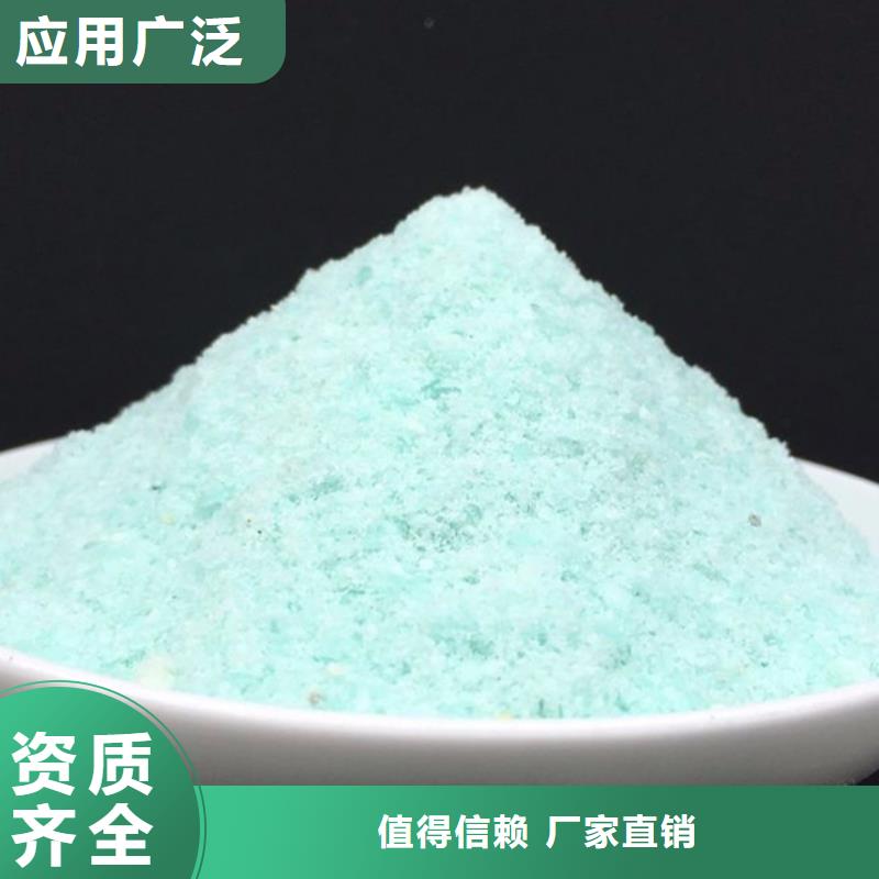 烘干硫酸亞鐵品質(zhì)無所畏懼綠色環(huán)保