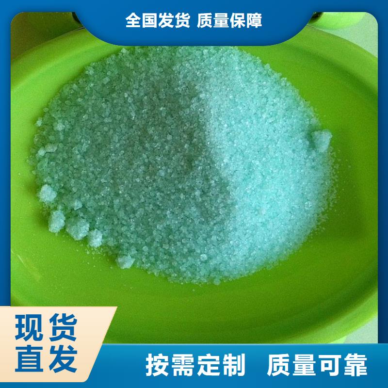 烘干硫酸亞鐵現(xiàn)貨齊全售后無憂穩(wěn)定質(zhì)量