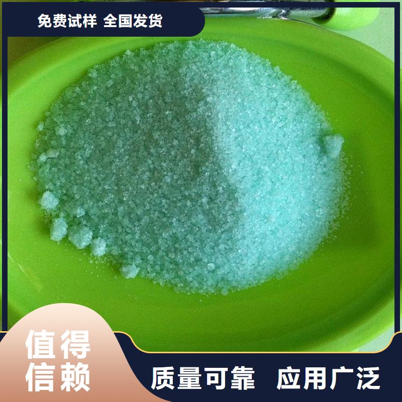 硫酸亞鐵廠家直接面向客戶優(yōu)質(zhì)品牌