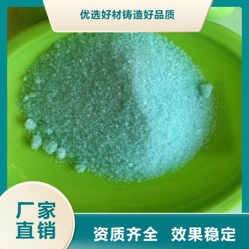 無(wú)水硫酸亞鐵一手優(yōu)質(zhì)包裝