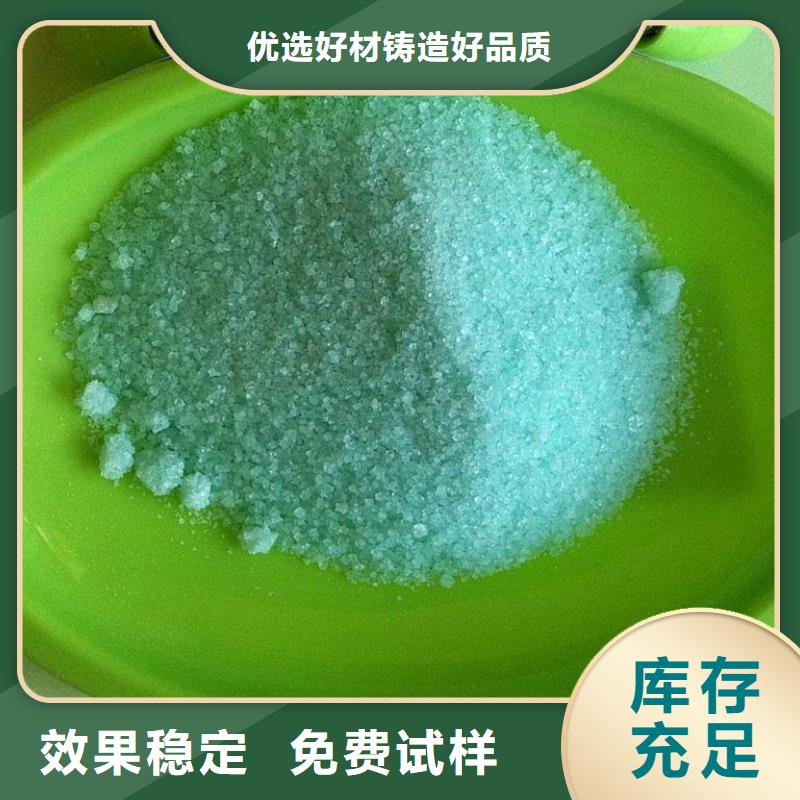農(nóng)用硫酸亞鐵品牌企業(yè)精細加工