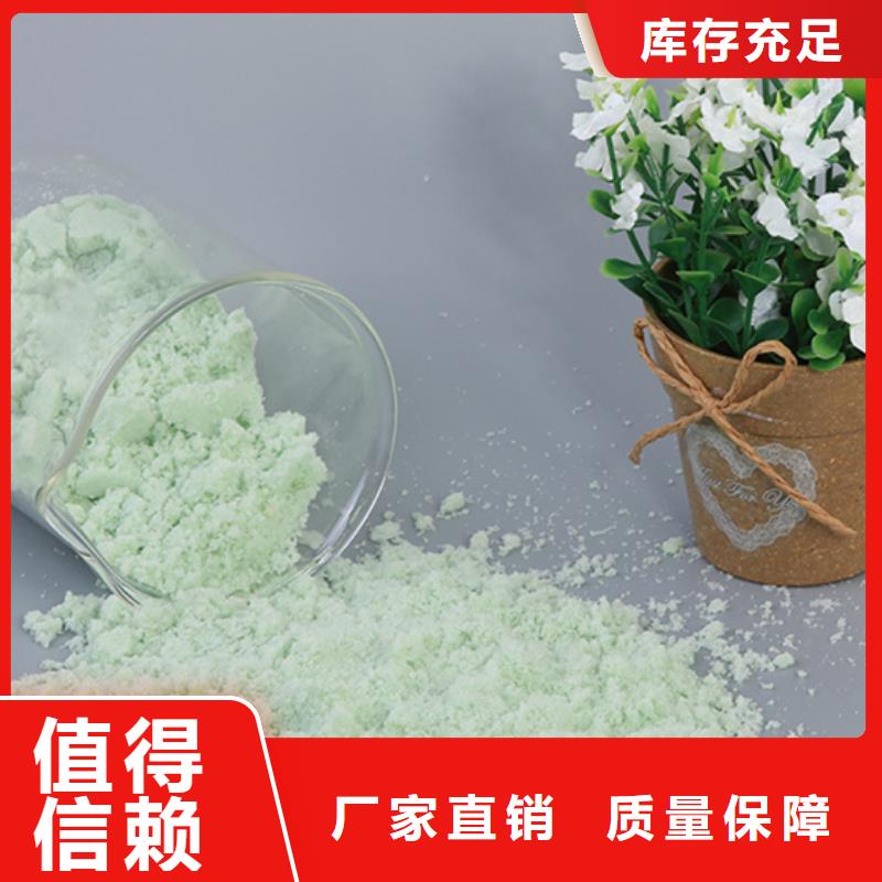 七水硫酸亞鐵自有生產(chǎn)工廠卓越性能