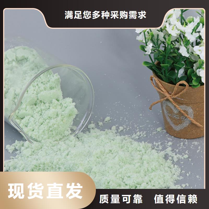 一水硫酸亞鐵原料層層篩選經(jīng)濟(jì)實(shí)用